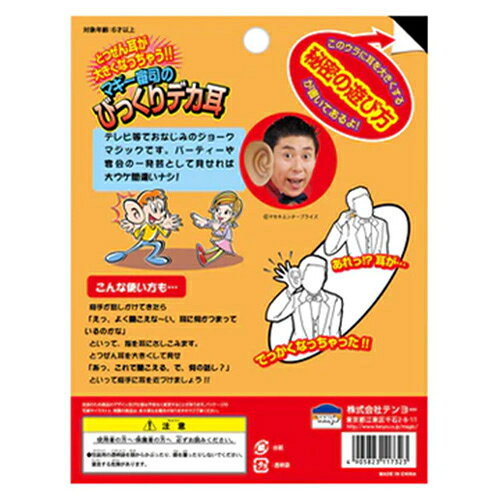 �ƥ�衼���ޥ������ʤΤӤä���ǥ�����M11732