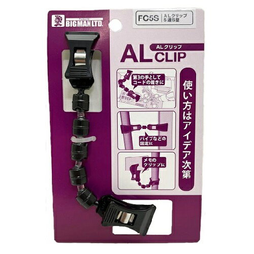 詳細説明【特長】・パイプの固定、メモの固定と多用途に使えます。&nbsp;商品仕様（スペック）本体サイズ（約）：幅23×奥23×高155mm（小／5連）素材：樹脂ガッチリ固定。使い方はアイデア次第。