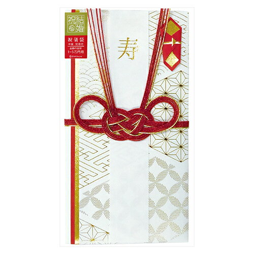 Z＆K（ゼットアンドケイ）　祝儀袋　寄せ小紋　63−132　白