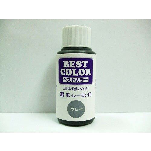 ベストカラー　B2　グレー　60mL