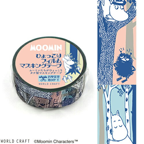 詳細説明【特長】・透け感がかわいいフィルムマスキングテープ。・手帳やノートはもちろん、透明なボトルなどのデコレーションにもおすすめです。&nbsp;商品仕様（スペック）柄：Woods本体サイズ（約）：幅15mm×長5m素材：PET注意事項・商品画像は一部イメージです。商品シリーズの別カラーの画像や撮影小物が含まれている場合がございます。あらかじめご了承ください。&nbsp;ムーミンたちがひょっこりタテ型マスキングテープ