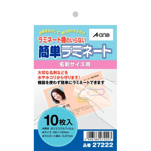 詳細説明【特長】・台紙を貼りあわせるだけで簡単にラミネートができます。・名刺サイズの用紙（55mm×91mm）に対応しています。&nbsp;商品仕様（スペック）本体サイズ（約）：縦66×横100mmパッケージサイズ（約）：縦130×横75×...