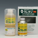 ハンズ(HANDS)楽天市場店で買える「ワシン ツーウレタンサンディングシーラー 450ml」の画像です。価格は3,480円になります。