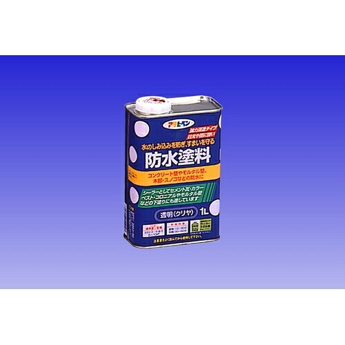 アサヒペン　防水塗料　1L