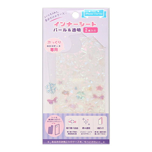 詳細説明【特長】・お気に入りの立体シールが入るぷっくりDECOケース（別売）専用の交換インナーシートです。・パール、透明の計2枚入。&nbsp;商品仕様（スペック）本体サイズ（約）：幅144×奥0.2×高69mm対応機種：iPhone17e／16e素材：PETぷっくりDECOケース（別売）専用のインナーシート