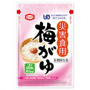 亀田製菓 災害食用 梅がゆ 200g