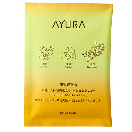 アユーラ 生姜香草湯 1包（40g）