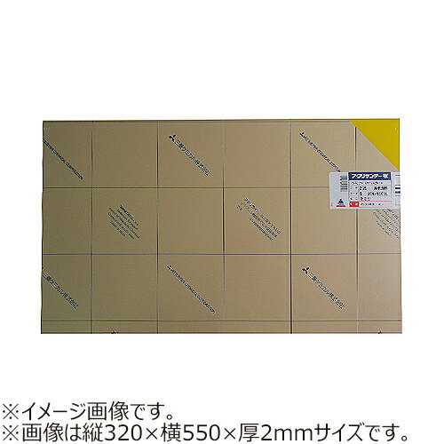 アクリサンデー板　S　235　黄　半透明│樹脂・プラスチック　アクリル板