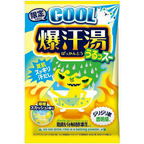 バイソン　爆汗湯　COOL　檸檬スカッシュの香り　55g│リラックス・癒しグッズ　入浴剤・入浴料のサムネイル