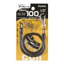 レイメイ藤井　コイルキーチェン　100cm　GLK301B　黒│財布・名刺入れ　ウォレットチェーン