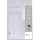 【お買い得】 呉竹 からっぽペン ほそふで芯 ECF160−452 5本入(3)