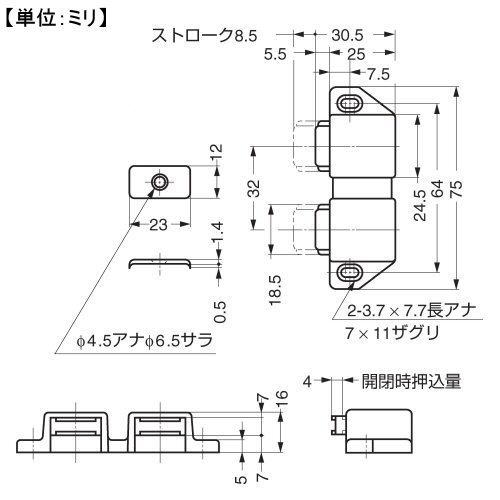 ランプ印 マグネットキャッチ ML‐30W(BR)の紹介画像2