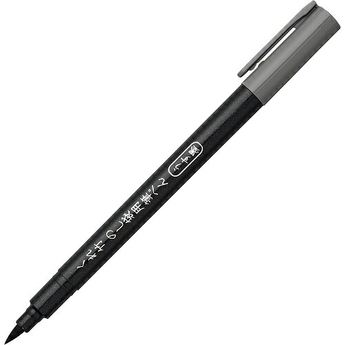 呉竹 のし袋用筆ペン DBD161‐82S うす墨