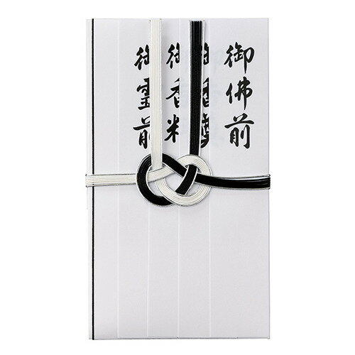 マルアイ　仏金封　黒白耳銀7本　短冊入　キ−232