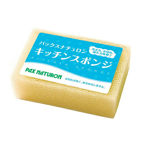 太陽油脂　ナチュロンキッチンスポンジ　ナチュラル