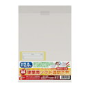 共栄プラスチック 硬筆用ソフト下敷 A4 NO.1204 透明