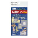 プラス(PLUS) 粘着ピン AT-020AU