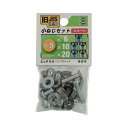 詳細説明【特長】1964年改正以前のJIS規格です。・1964年以前に作られた製品の補修などに利用できます。※ナット・ワッシャーもセットです。&nbsp;商品仕様（スペック）本体サイズ（約）：［なべ小ねじ］太さ5×長6mm　［なべ小ねじ／さ...