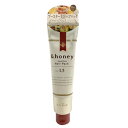 アンドハニー(&honey) ディープモイスト ヘアパック1.5 130g