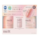花王 メルト(melt) モイストポンプペア+モイストコンディショニングウォーター