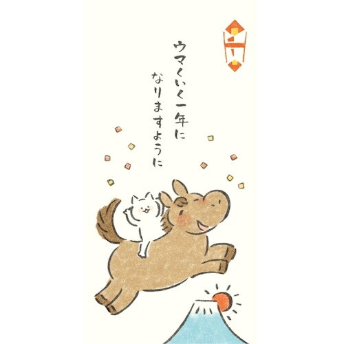 古川紙工　のし袋　にっこりどうぶつ　ウマくいく　KJN028　2枚入