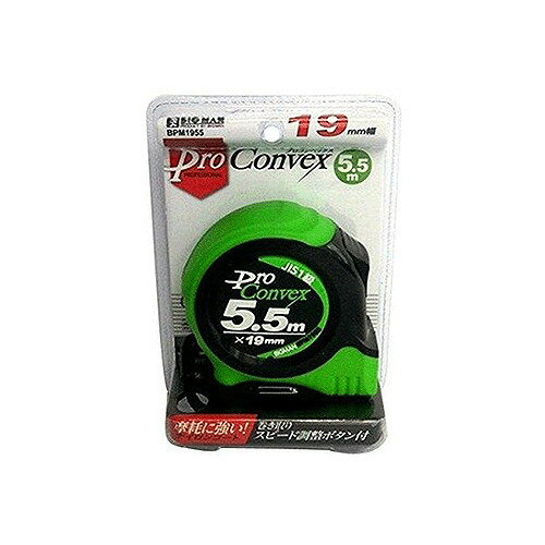 ビッグマン(BIGMAN) PROコンベックス BPM1955 5.5m