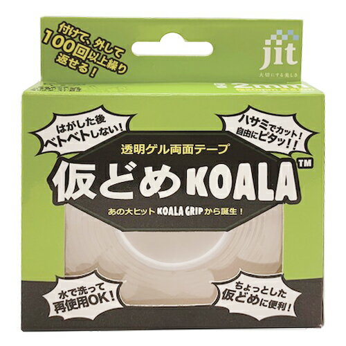 ジット　透明ゲル両面テープ　仮どめコアラ　2mm厚　JK−01│ガムテープ・粘着テープ　両面テープのサムネイル