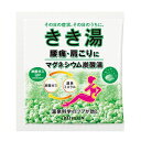 きき湯　マグネシウム　炭酸湯　30g│リラックス・癒しグッズ　入浴剤・入浴料