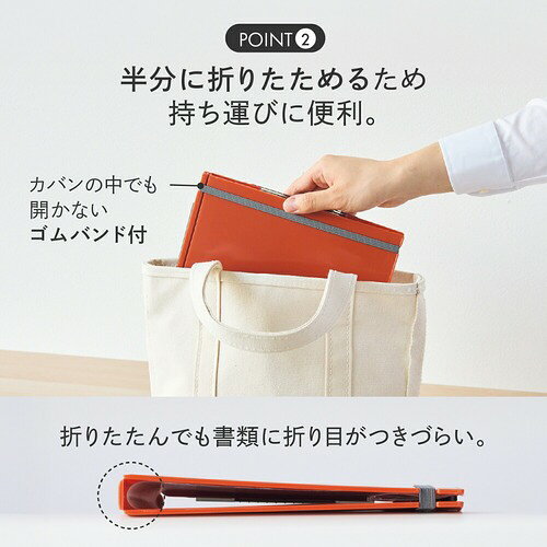 リヒトラブ（LIHIT　LAB.）　ミューチュアル（Mutual）　二つ折りクリップボード　...