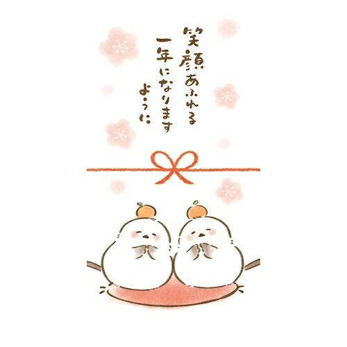 古川紙工 お年玉のし袋 白いトリほっこり VJ458 3枚入