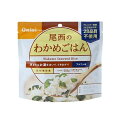 尾西食品 アルファ米 わかめごはん 100g