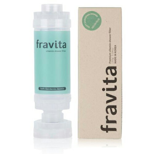 フラビータ（fravita）　ビタミンシャワーフィルター　ソフトガーデニアジャスミン