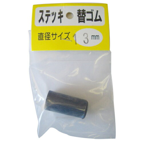 【日本緑十字社】ドアストッパー(マグネット取付タイプ) 黒 230×30×25mm 342051