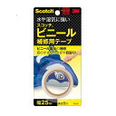 3M ビニール補修用テープ PA-25 25.4mm×5.08m