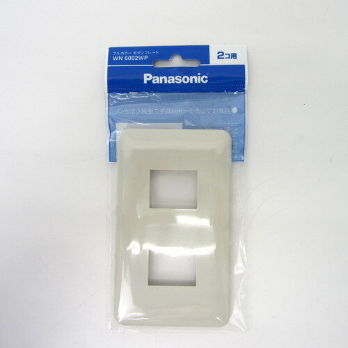 パナソニック（Panasonic）　モダンプレート2コ用　WN6002WP│配線用品・電気材料　スイッチプレート