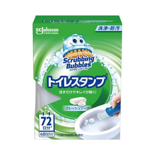 ジョンソン　スクラビングバブル　　トイレスタンプ　フレッシュソープ　本体　38g