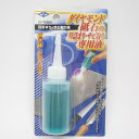 ヤマグチ 目詰まりサビ取り専用液 DY−72826