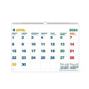 【2024年4月始まり 壁掛】エトランジェ ディ コスタリカ A3壁掛カレンダー（月曜始まり） CLK43－A3－01│カレンダー 壁掛けカレンダー