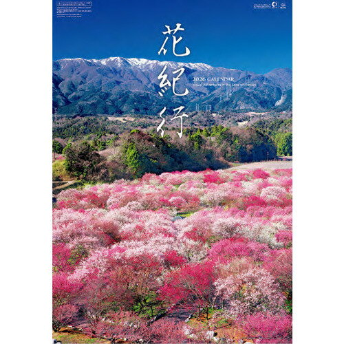 【2026年版・壁掛】　全協　フィルム　花紀行　SB-253