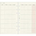 日本能率協会 フリーダイアリー MONTHLY 305