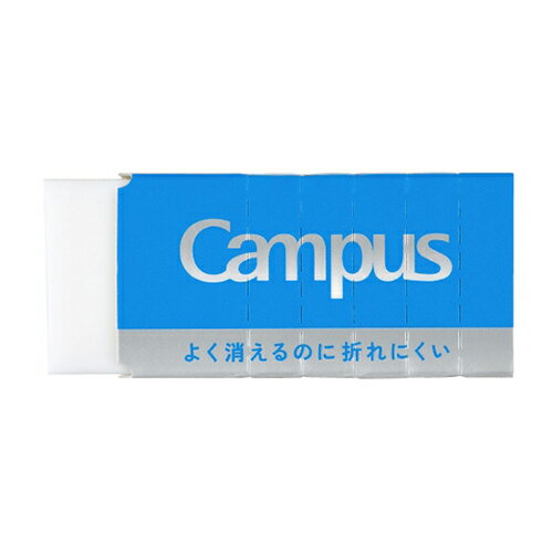 コクヨ（KOKUYO）　キャンパス　よく消えるのに折れにくい消しゴム　長方形　Mサイズ　ESR-C12