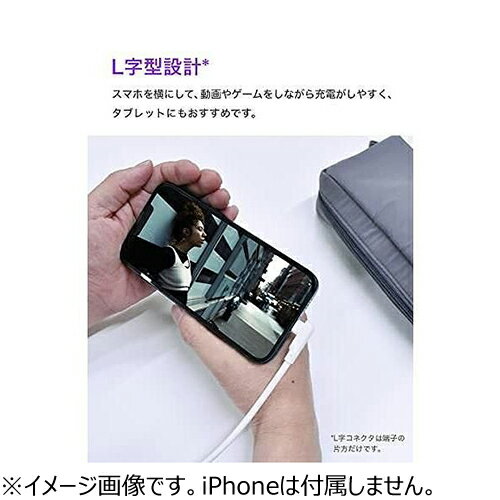 シーアイオー（CIO）　シリコーンケーブル　L字型　USB−C　to　Lightning　1m　ホワイト