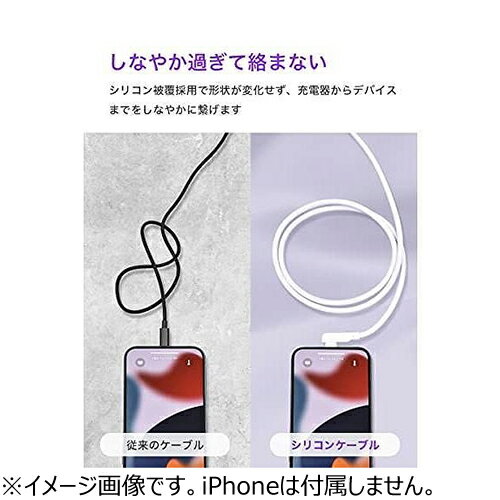 シーアイオー（CIO）　シリコーンケーブル　L字型　USB−C　to　Lightning　1m　ホワイト