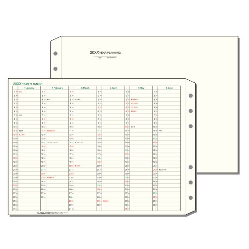 【2026年1月始まり】　ダ・ヴィンチ（Davinci）　A5　イヤープランニング　DAR2600