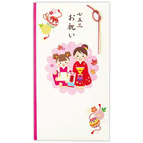 ホールマーク（Hallmark）　祝儀袋　秋　七五三祝　ピンク手毬　845926
