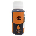 松謙 ベストカラー 雅シリーズ B62 橙 60mL