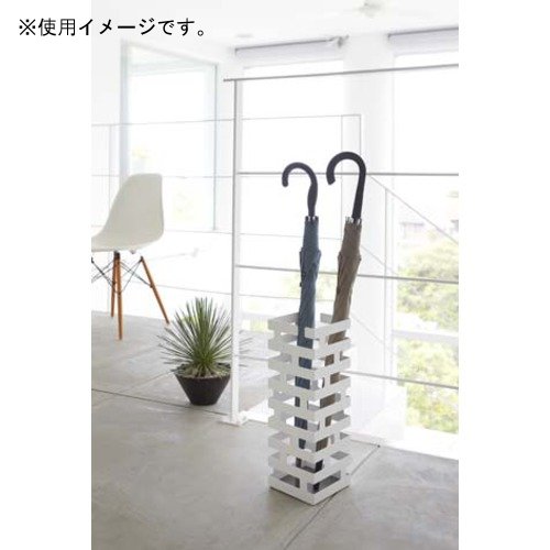 山崎実業　BRICK　かさたて　02362　ホワイト