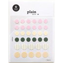 スワテリエ(suatelier) プレーンデコステッカー 1674 plain.70 3枚入(3)