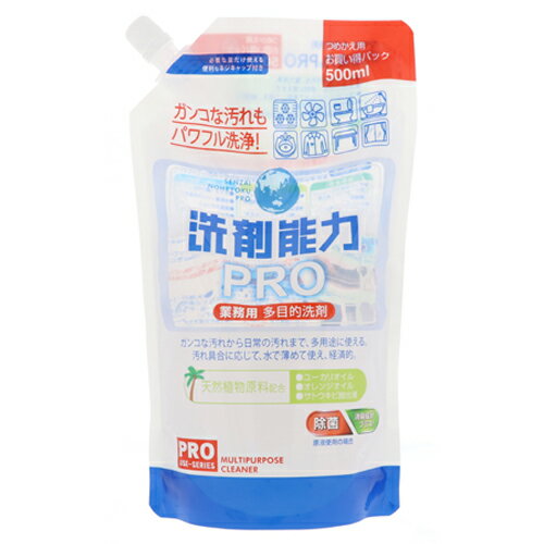 【お買い得】　洗剤能力プラス　つめかえ(3)