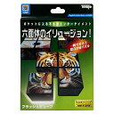 詳細説明【特長】・六面体のイリュージョン！・バラバラの動物の絵が一瞬にしてそろったり、そろう絵柄が次々と変わったりします。・相手が選んだ動物の絵に変えることもできます。&nbsp;商品仕様（スペック）本体サイズ（約）：幅12.8×奥2.6×高18.7cm対象年齢：6才以上六面体のイリュージョン！